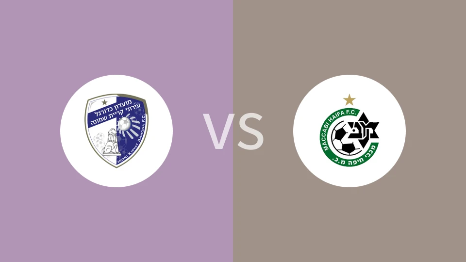 基尔史莫纳夏普尔vs海法马卡比比分预测分析 2025/12/07