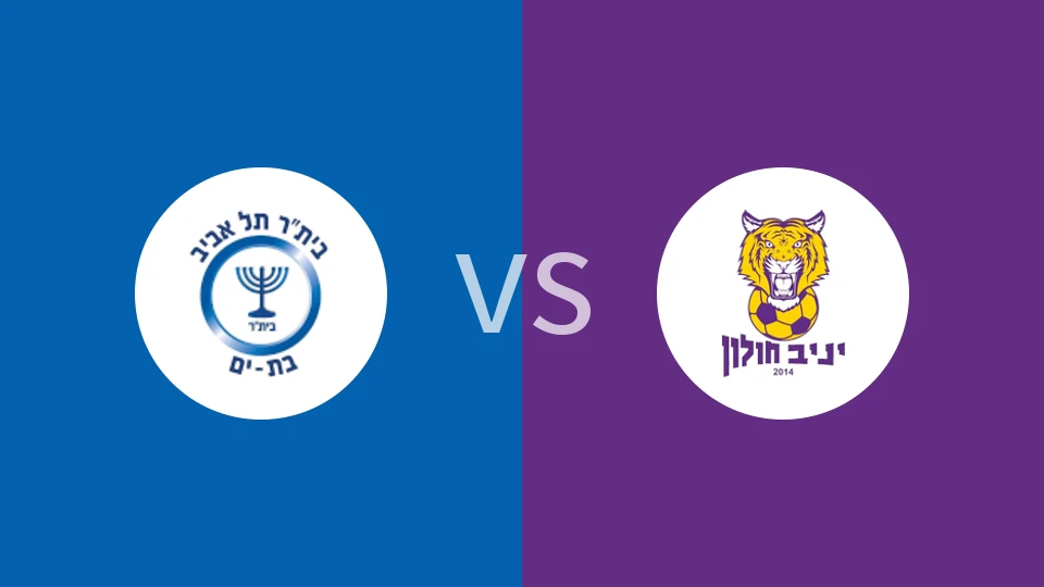 【以丙】比达耶特拉维夫巴亚vsAS侯隆莫