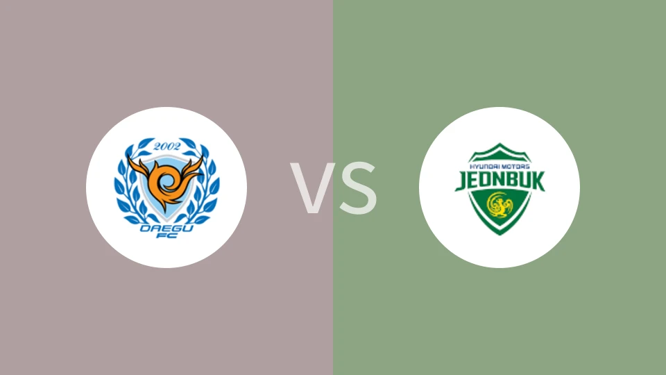 大邱FCvs全北现代比分预测分析 2025/05/27