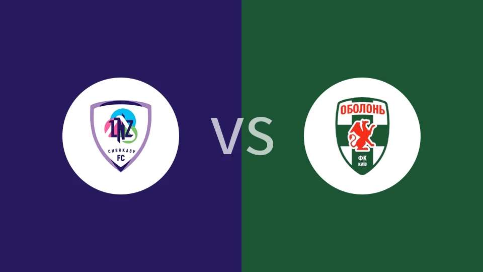 【乌克超】LNZ切尔卡瑟vs奥博隆