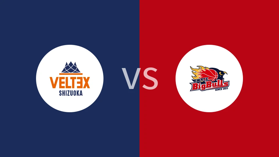 静冈顶点vs岩手大公牛比分预测分析 2025/12/20