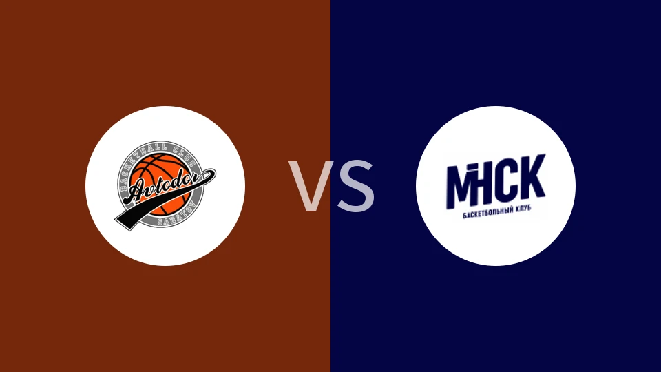 【VTB青联】萨拉托夫汽车U21vs明斯克B队