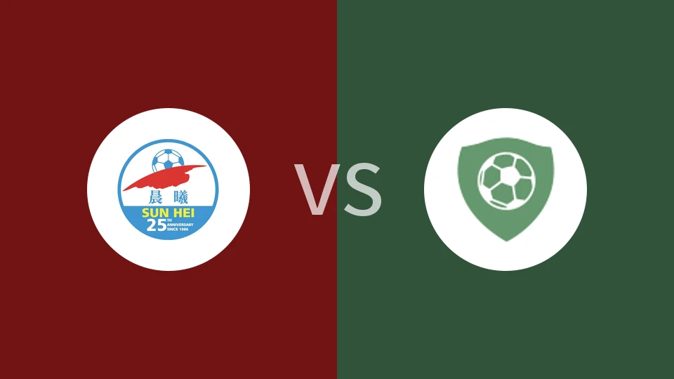 【香港丙】晨曦vs兰伯特