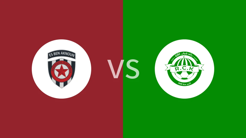 【阿尔U20】阿克农U20vs寇巴U20