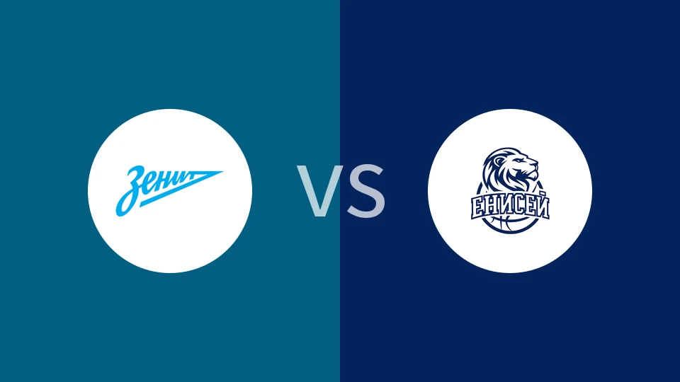 圣彼得堡泽尼特vs叶尼塞比分预测分析 2025/12/13