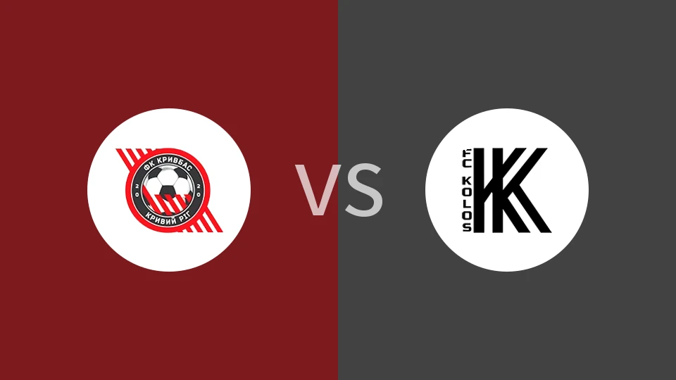 克里夫巴斯vs高华尤夫卡比分预测分析 2025/12/13