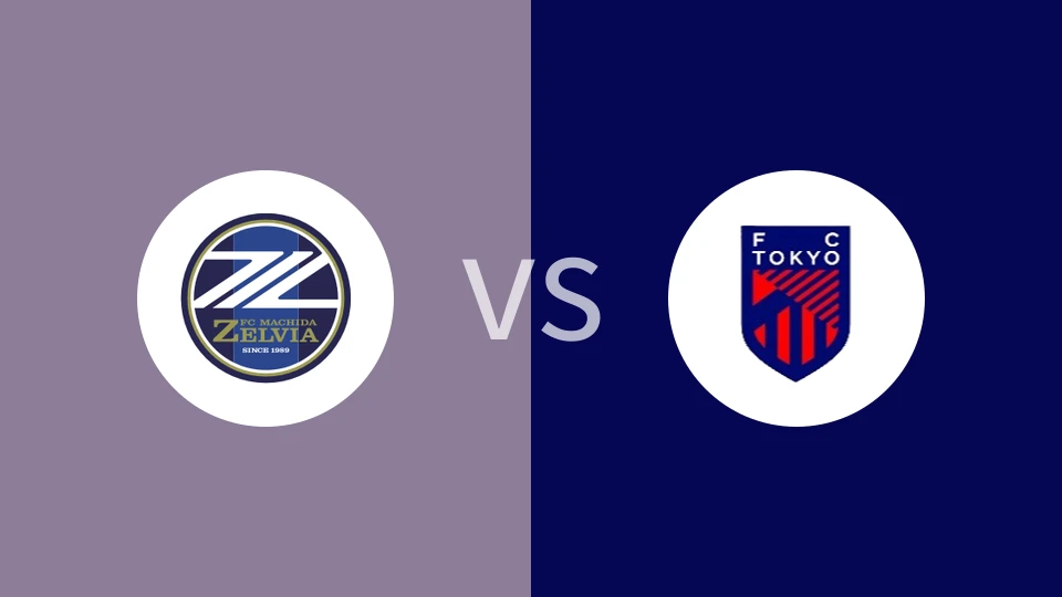 【日职联】町田泽维亚vsFC东京