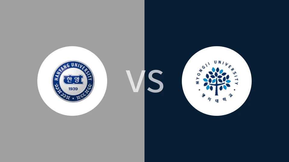 汉阳大学vs明知大学