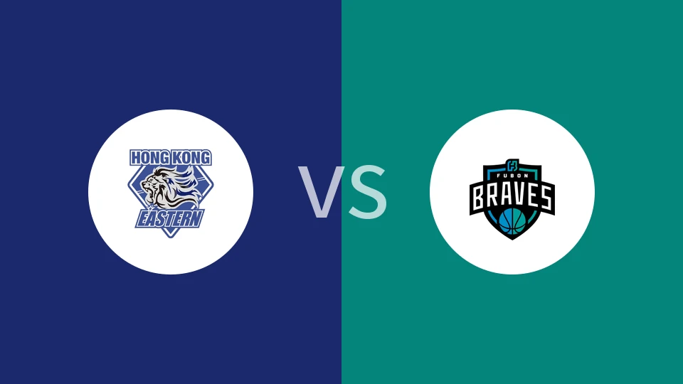 【东亚超】香港东方vs富邦勇士