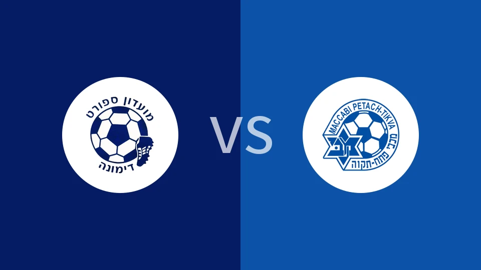 迪莫纳体育vs佩塔提科比分预测分析 2025/10/30