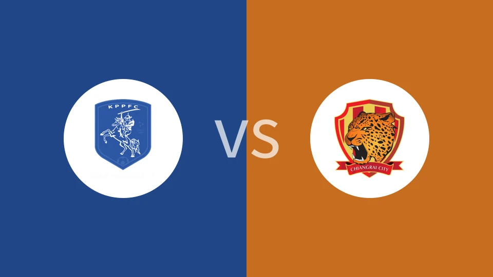 甘烹碧vs清莱城FC比分预测分析 2025/10/25