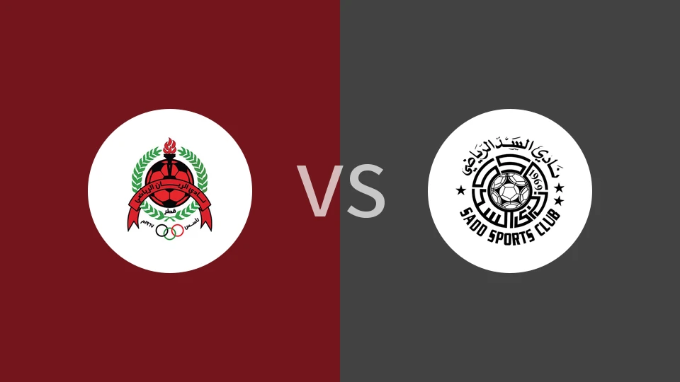 【卡后备】赖扬U23vs萨德U23