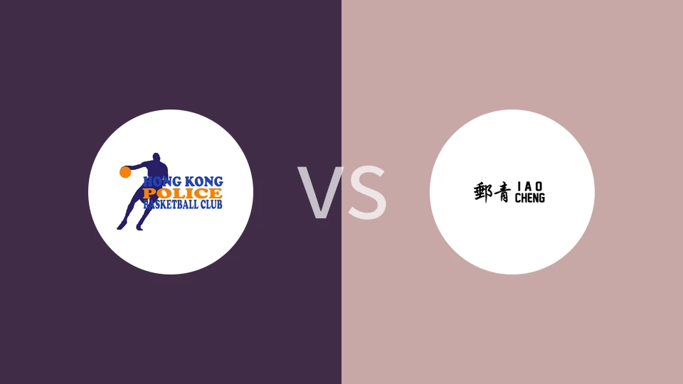 警察vs邮青