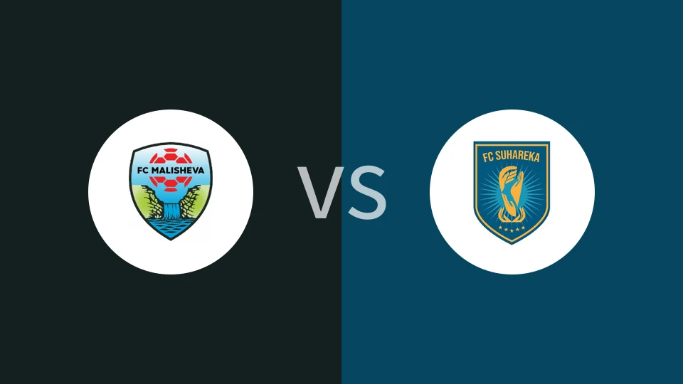 马利舍瓦U21vs苏哈雷卡U21