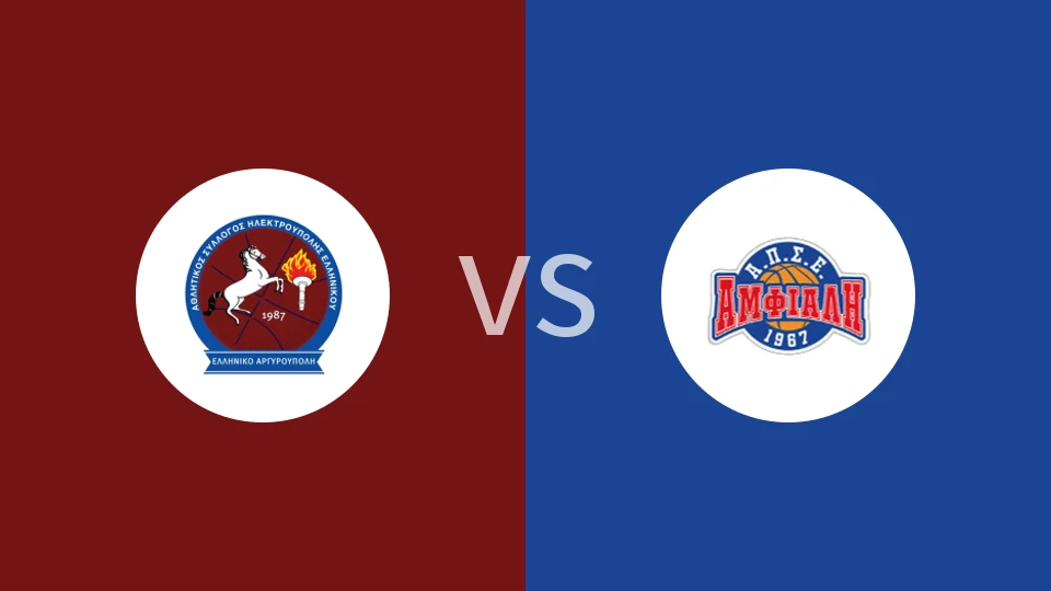 【希腊A2】伊莱克特鲁波利vs阿姆菲亚利斯