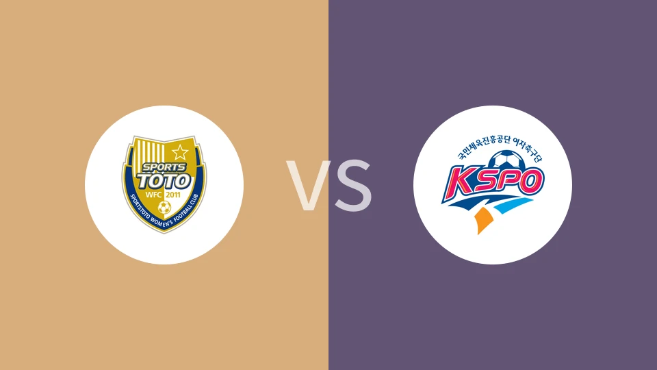 【韩女联】世宗体育女足vs华川KSPO女足