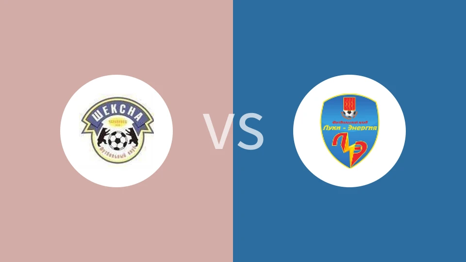 舍克斯纳vs卢基纳吉亚比分预测分析 2025/09/14