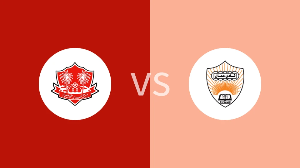 佐法尔vs阿曼FC比分预测分析 2026/01/03