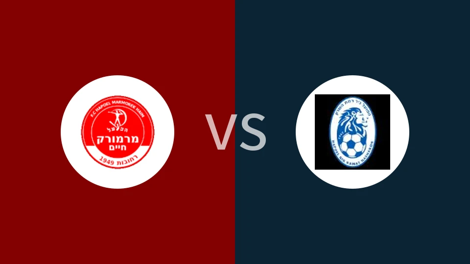 雷霍沃特夏普尔vs哈萨隆比分预测分析 2026/01/06