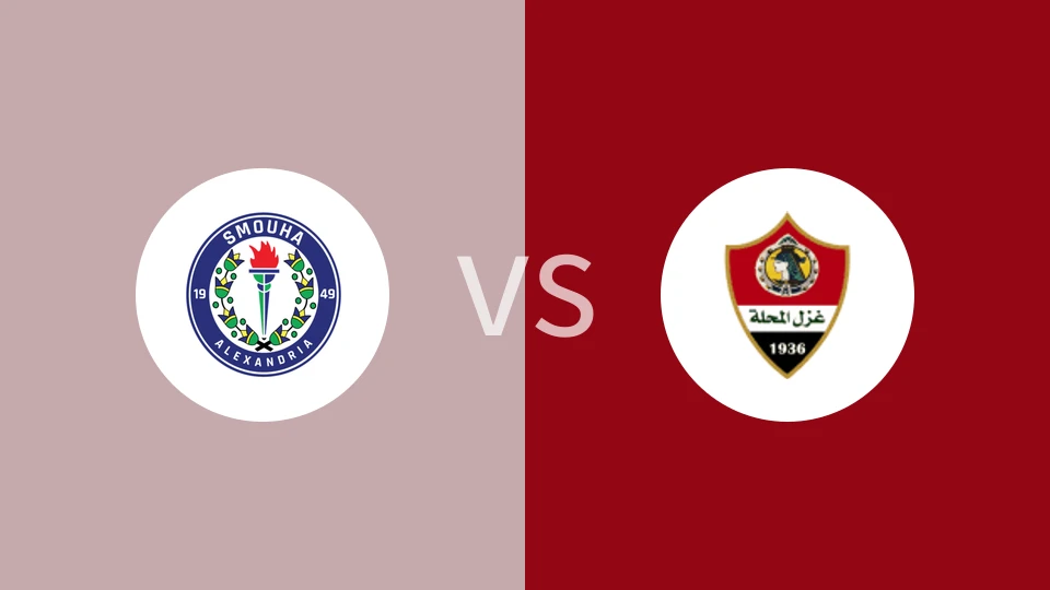 史莫哈vs马哈拉比分预测分析 2024/12/26