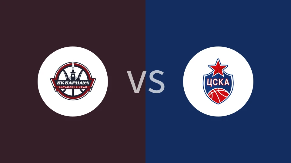阿勒泰巴尔瑙尔vs莫斯科中央陆军B队比分预测分析 2025/11/19
