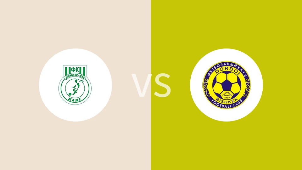 FC康德vs比什凯克多多伊足球会比分预测分析 2025/03/29