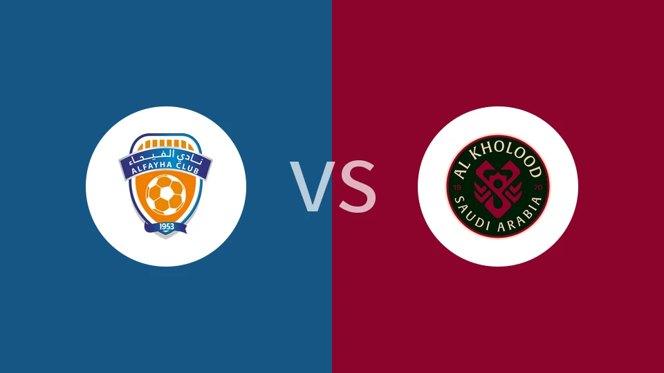 费哈vs拉斯永恒比分预测分析 2026/01/03