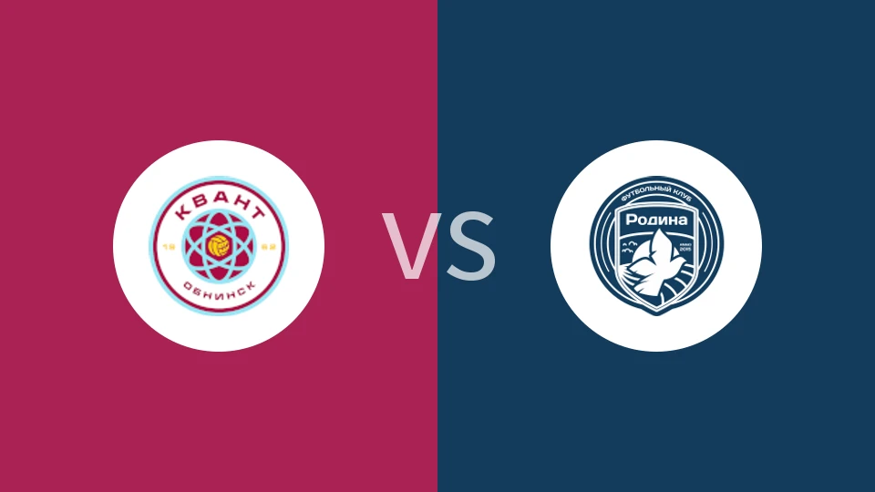 奥布宁斯克vs莫斯科罗迪纳C队比分预测分析 2025/11/01