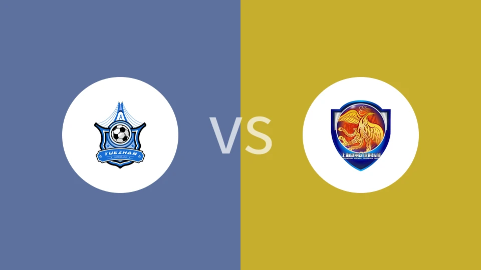 【中女乙】湛江粤湛女足vs上海盛丽女足B队