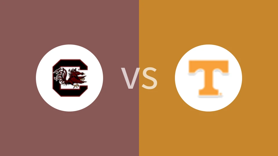 南卡罗莱纳大学vs田纳西大学比分预测分析 2025/03/09