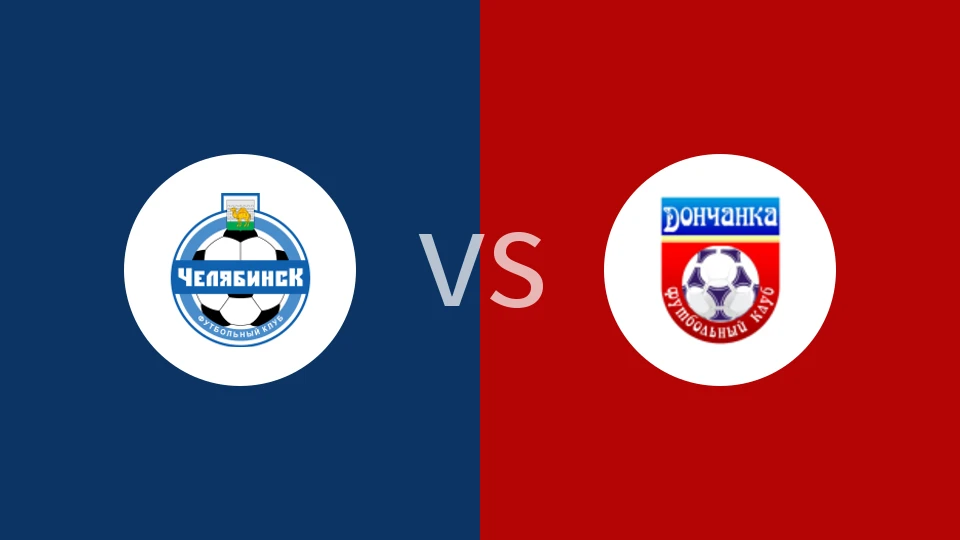 【俄女甲】切里宾斯克女足vs新罕布什汀女足