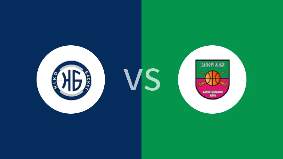 【乌克杯】尼古拉耶夫尼科vs扎波罗热