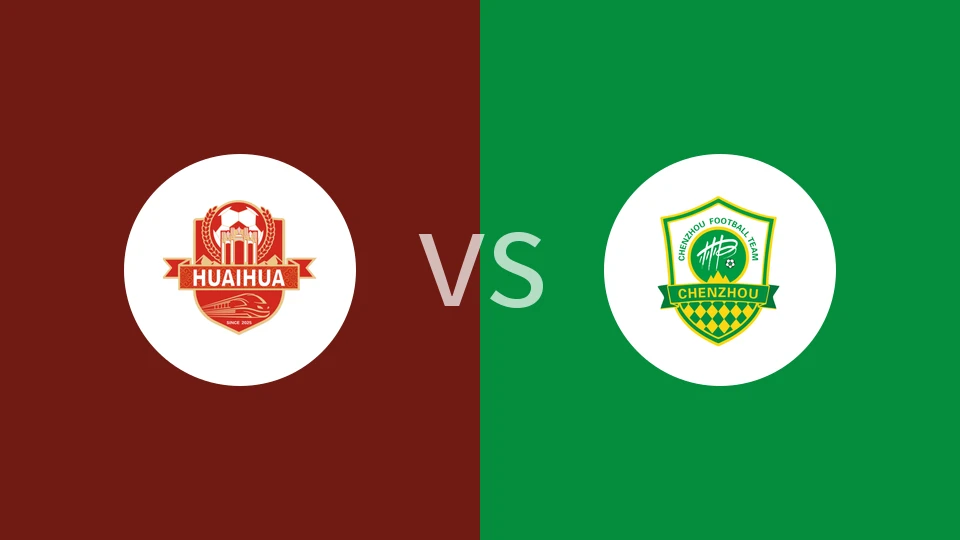 怀化队vs郴州队回放录像 2025/11/08