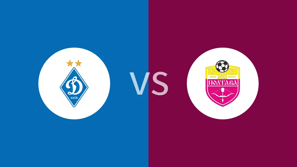 【乌克青】基辅迪纳摩青年队vsSC波尔塔瓦U21