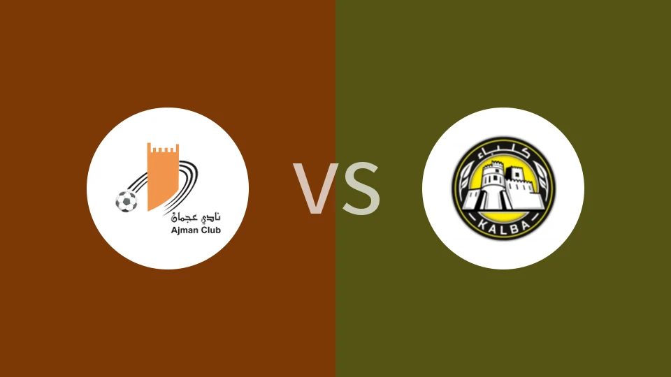 【阿联酋超】阿治曼vs卡尔巴联盟