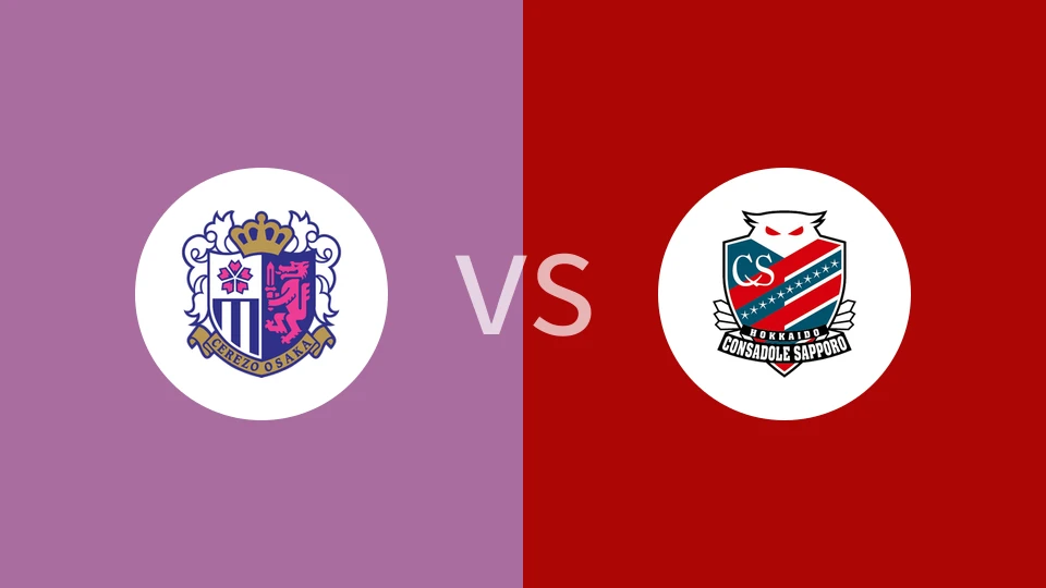 大阪樱花VS札幌冈萨多比分预测 2024/05/03