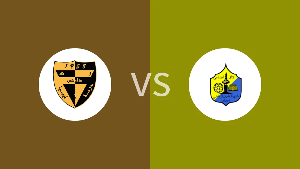 达尼斯体育vs阿尔塔文比分预测分析 2025/12/25