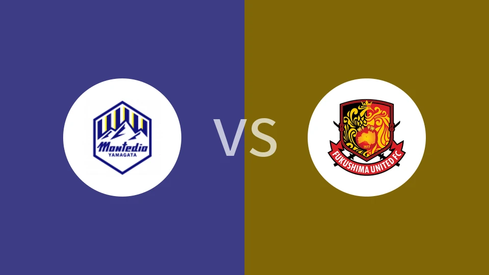 【球会友谊】山形山神vs福岛联