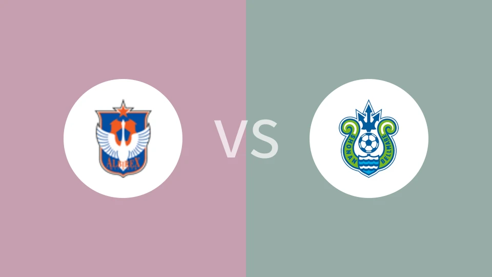 新潟天鹅vs湘南丽海比分预测分析 2025/05/25