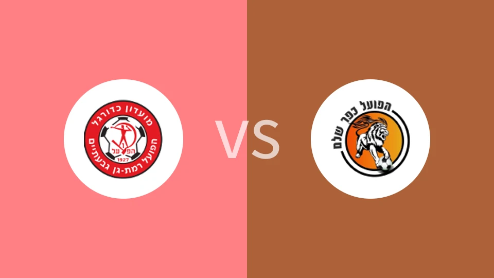 拉马甘夏普尔vs夏雷姆比分预测分析 2025/10/31