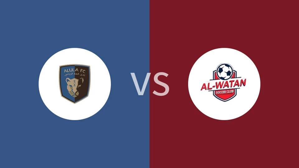 【沙特青】阿尔乌拉青年队vs阿尔瓦坦青年队