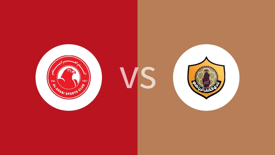 【卡塔尔U19】阿拉比SC U19vs卡塔尔SC U19