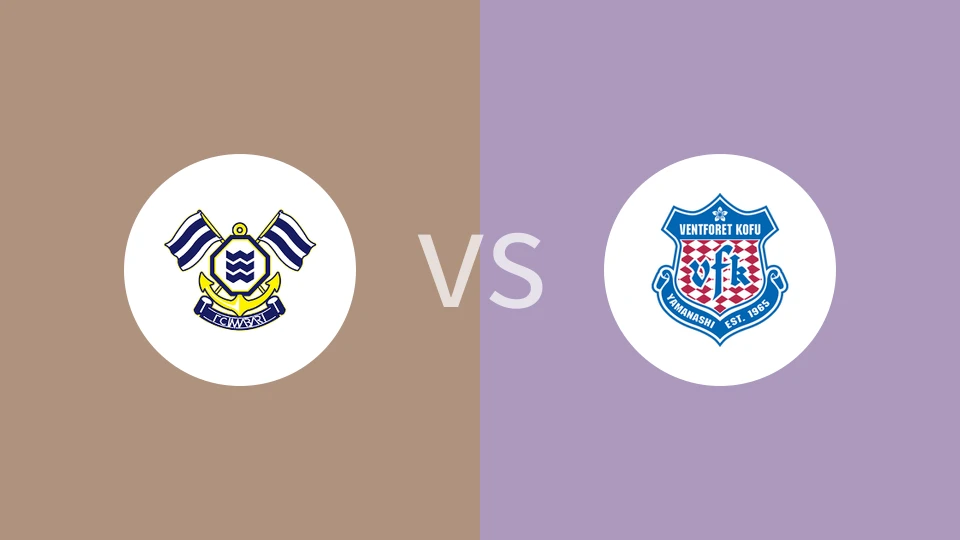 FC今治vs甲府风林比分预测分析 2025/07/05