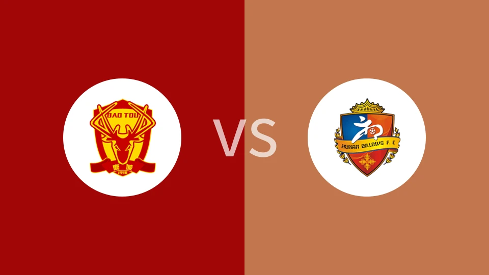 内蒙古草上飞VS湖南湘涛全场录像回放 2023/05/20