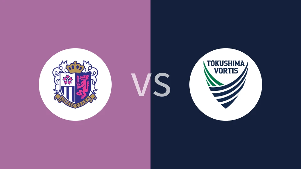 大阪樱花vs德岛漩涡比分预测分析 2025/07/16