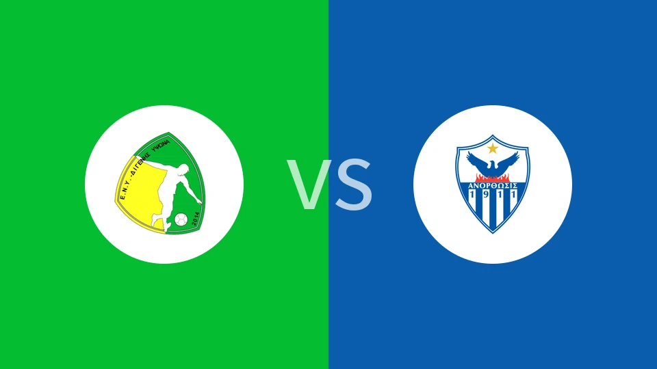 【塞浦甲】叶普索纳斯vs阿诺索西斯