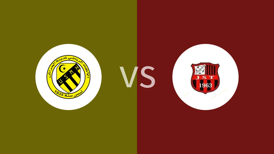 【阿尔U20】哈拉治U20vsJS提克塞拉因U20