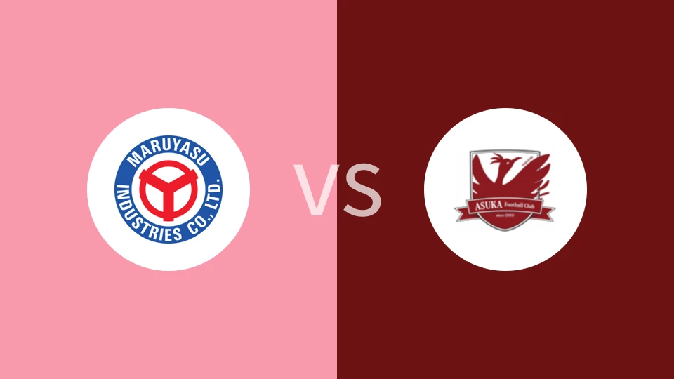 丸安冈崎vs飞鸟FC比分预测分析 2025/06/14