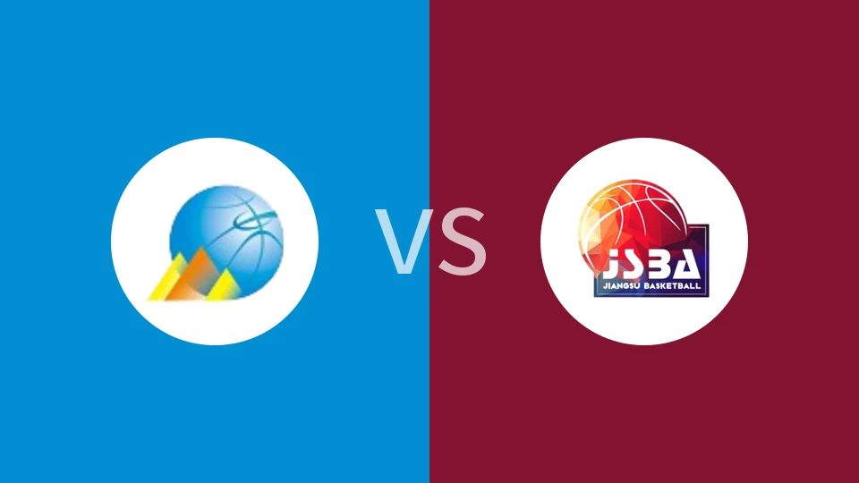 山东女篮U18vs江苏女篮U18回放录像 2025/11/13