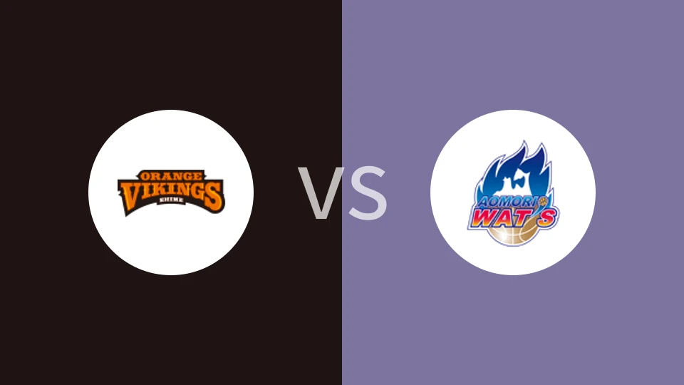 爱媛维京人vs青森热力比分预测分析 2025/11/01